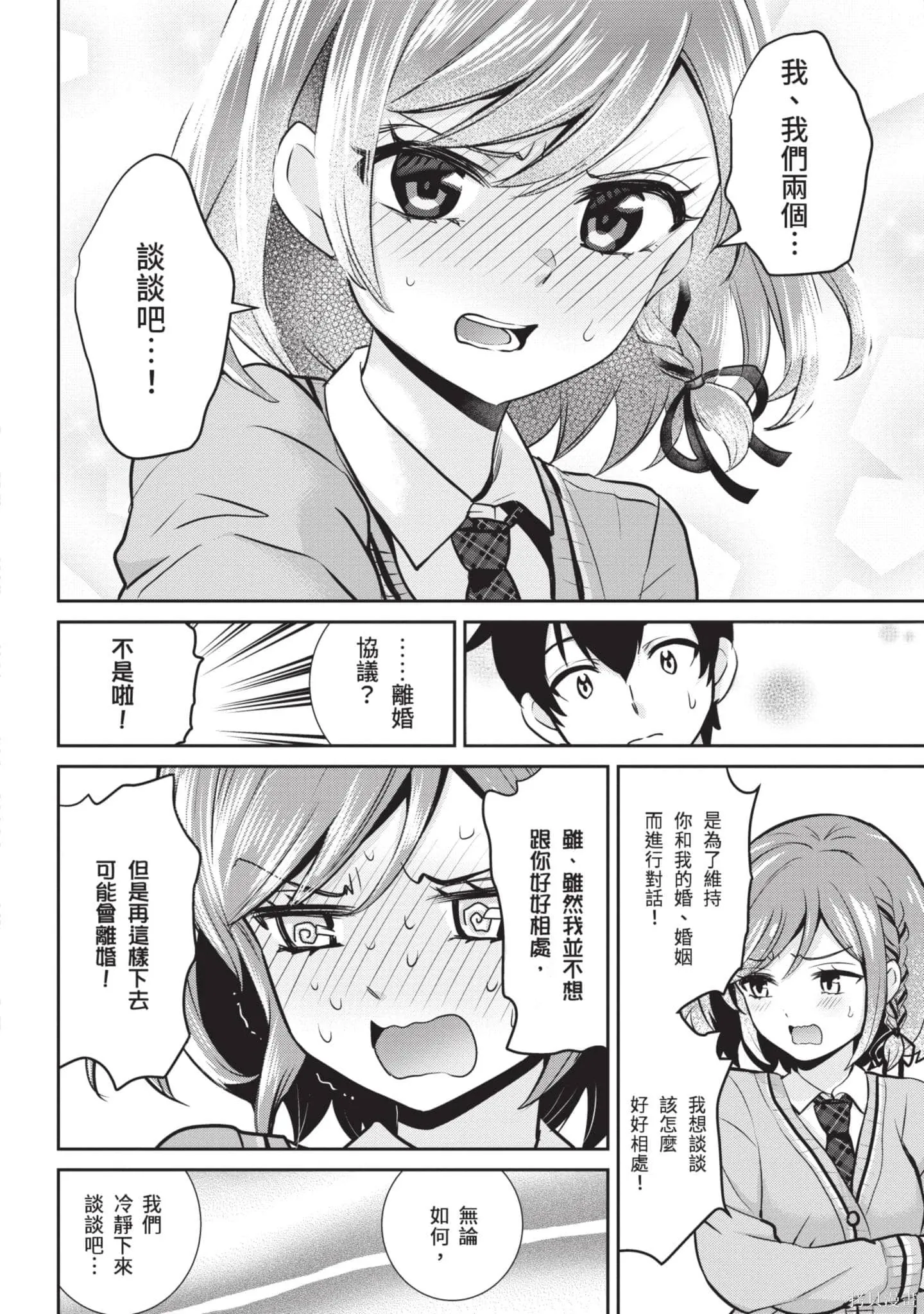 第1卷 第181页