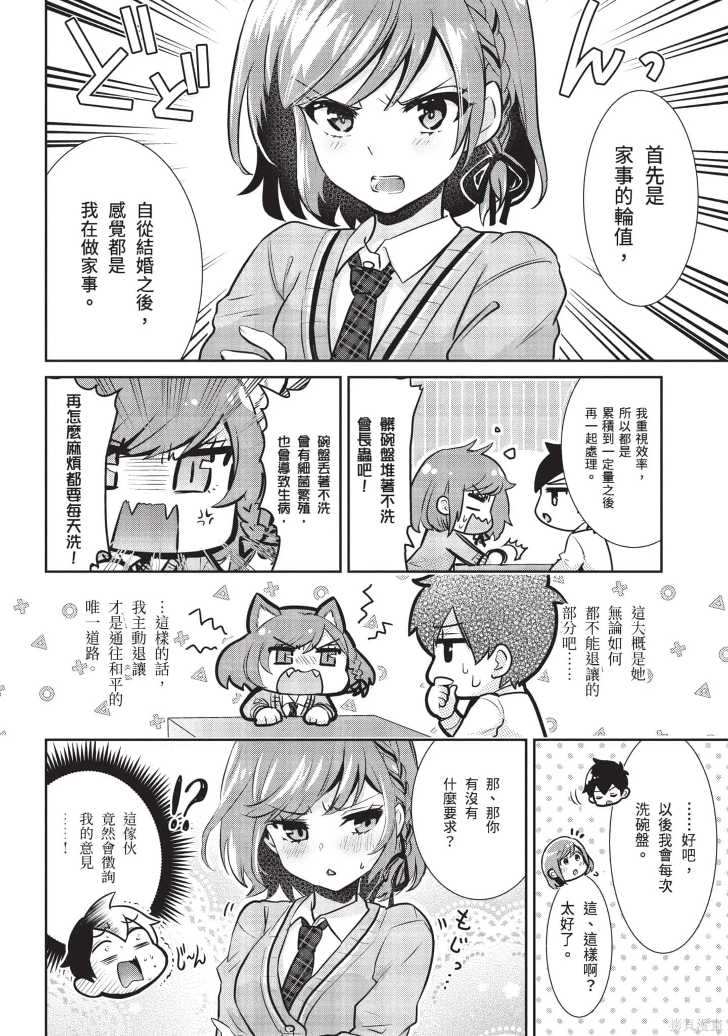 第1卷 第183页