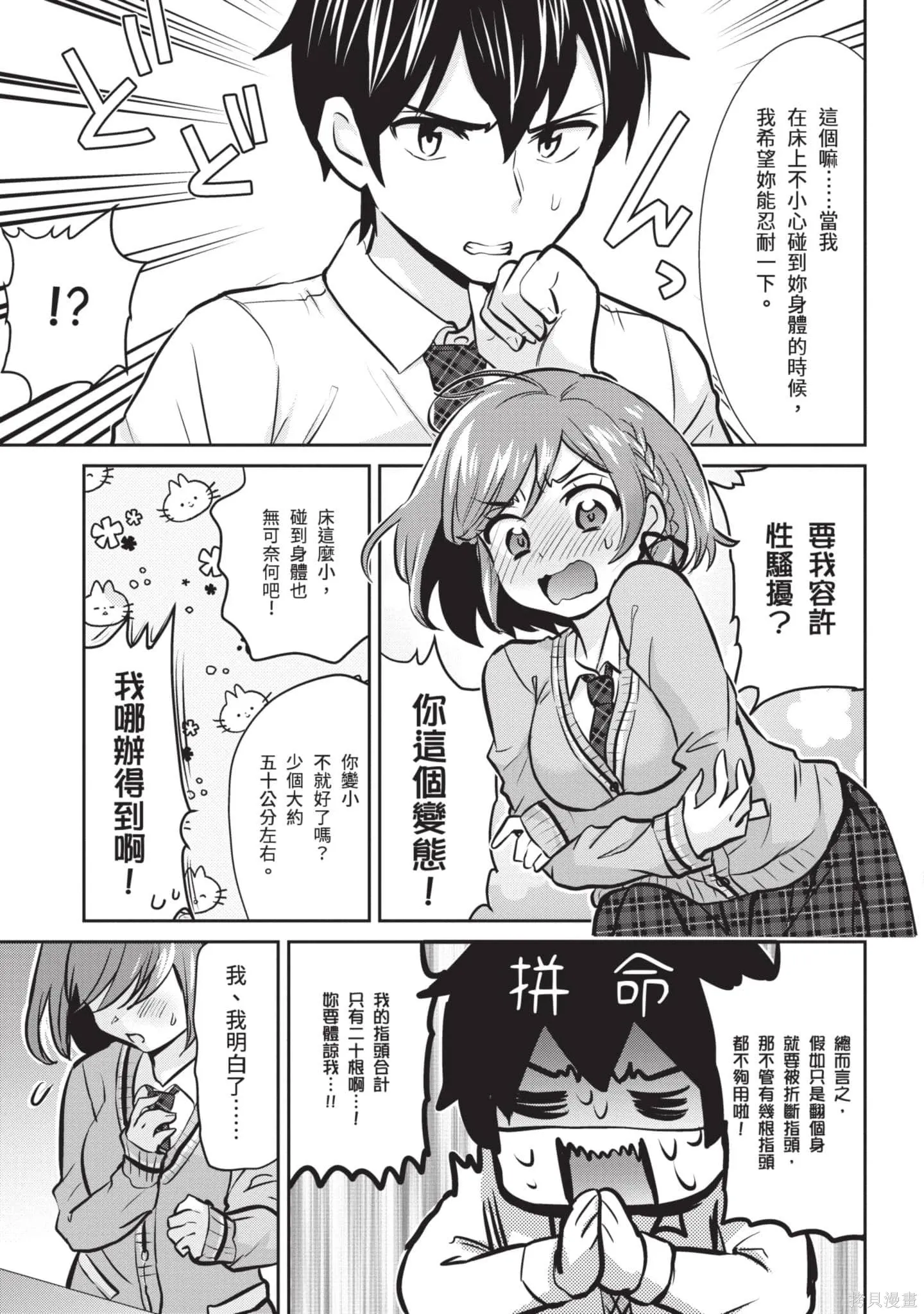 第1卷 第184页