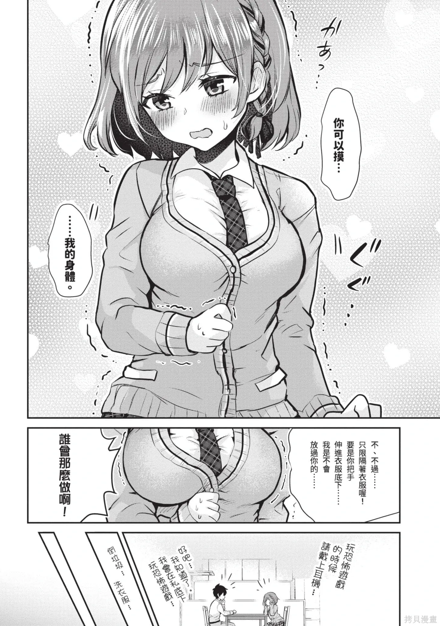 第1卷 第185页