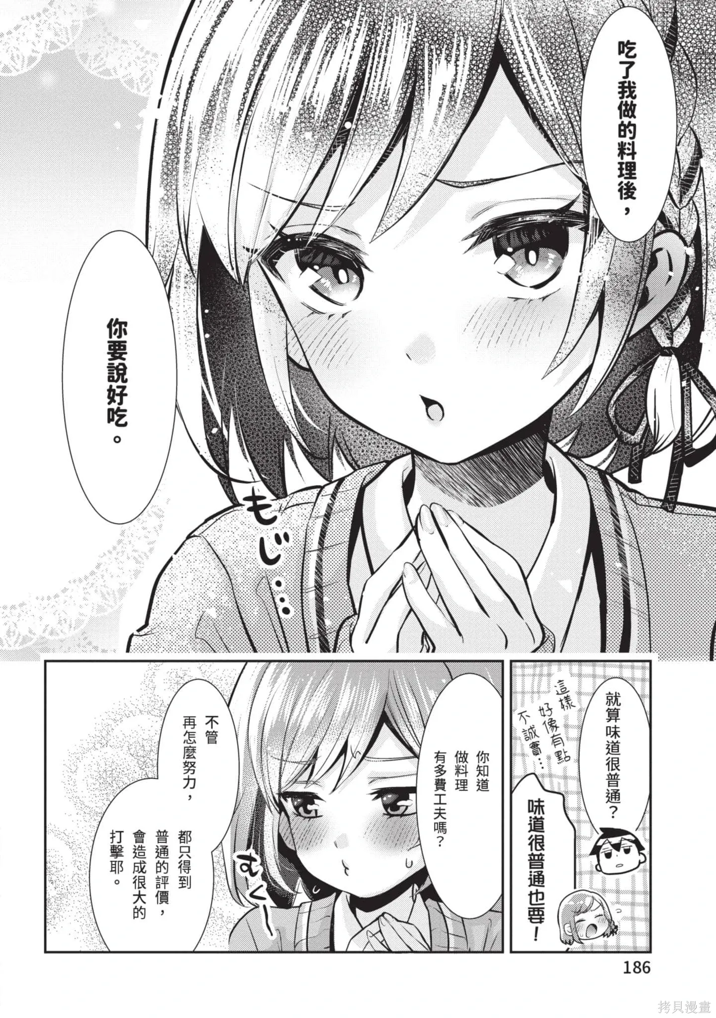 第1卷 第187页