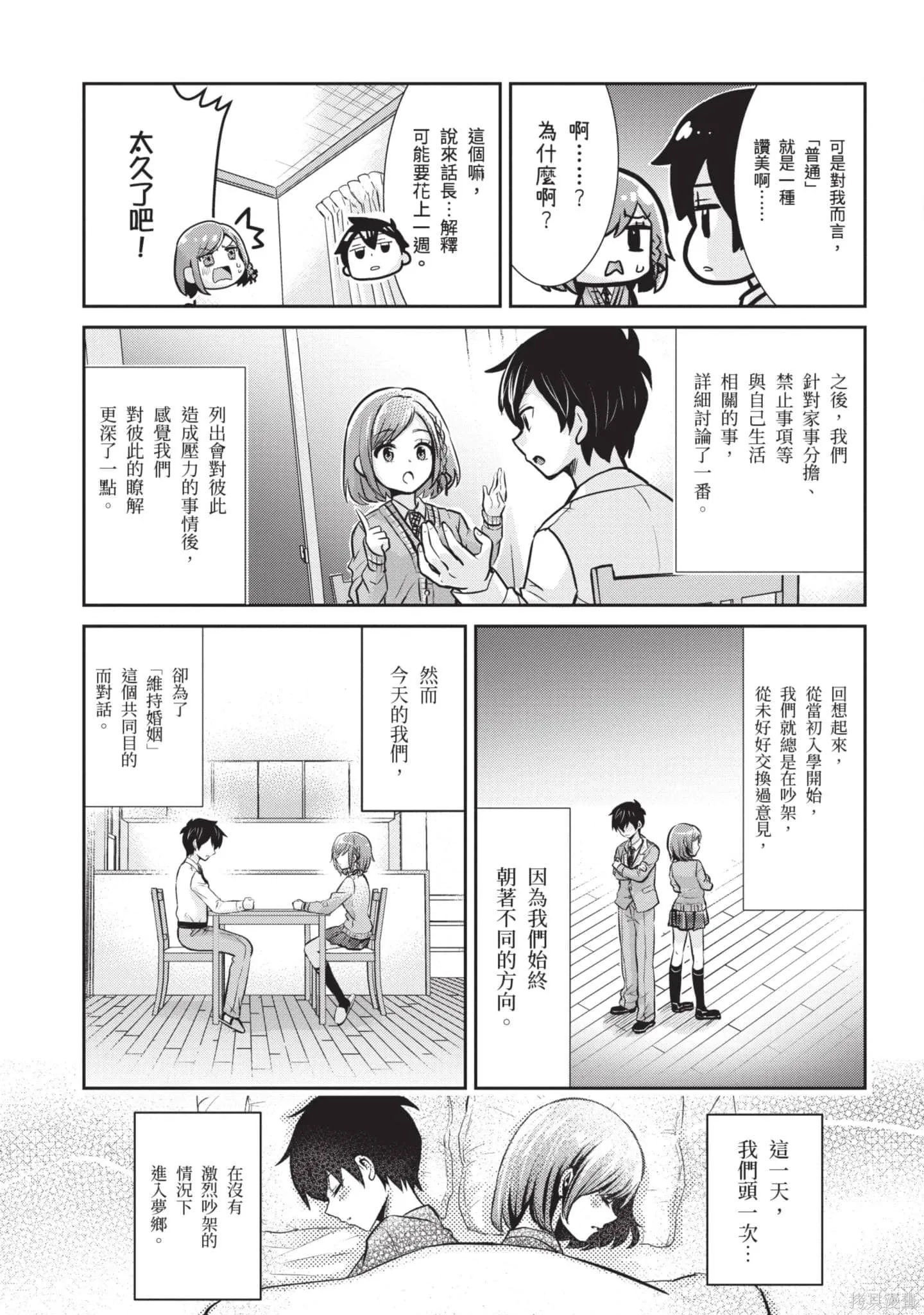 第1卷 第188页