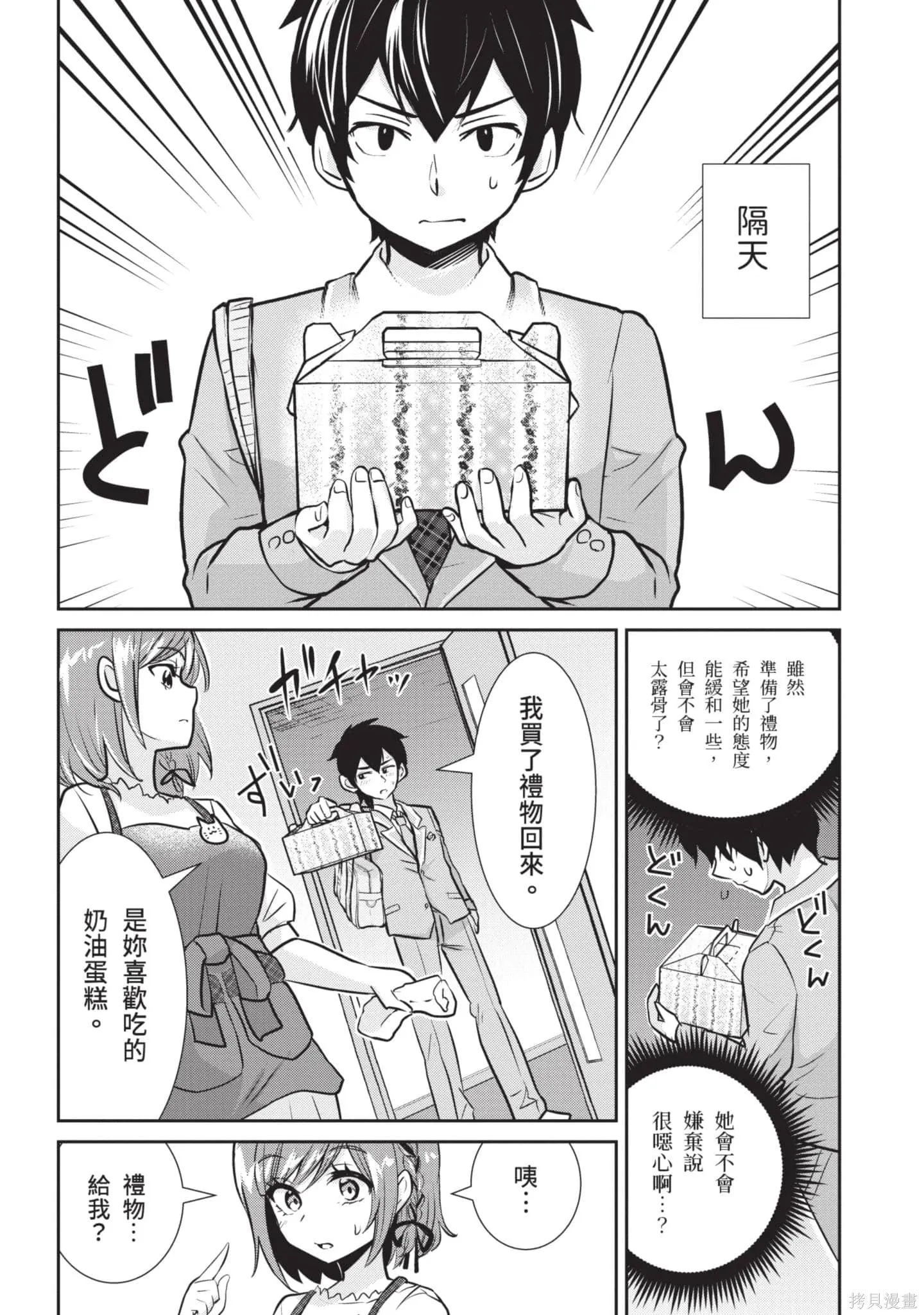 第1卷 第189页