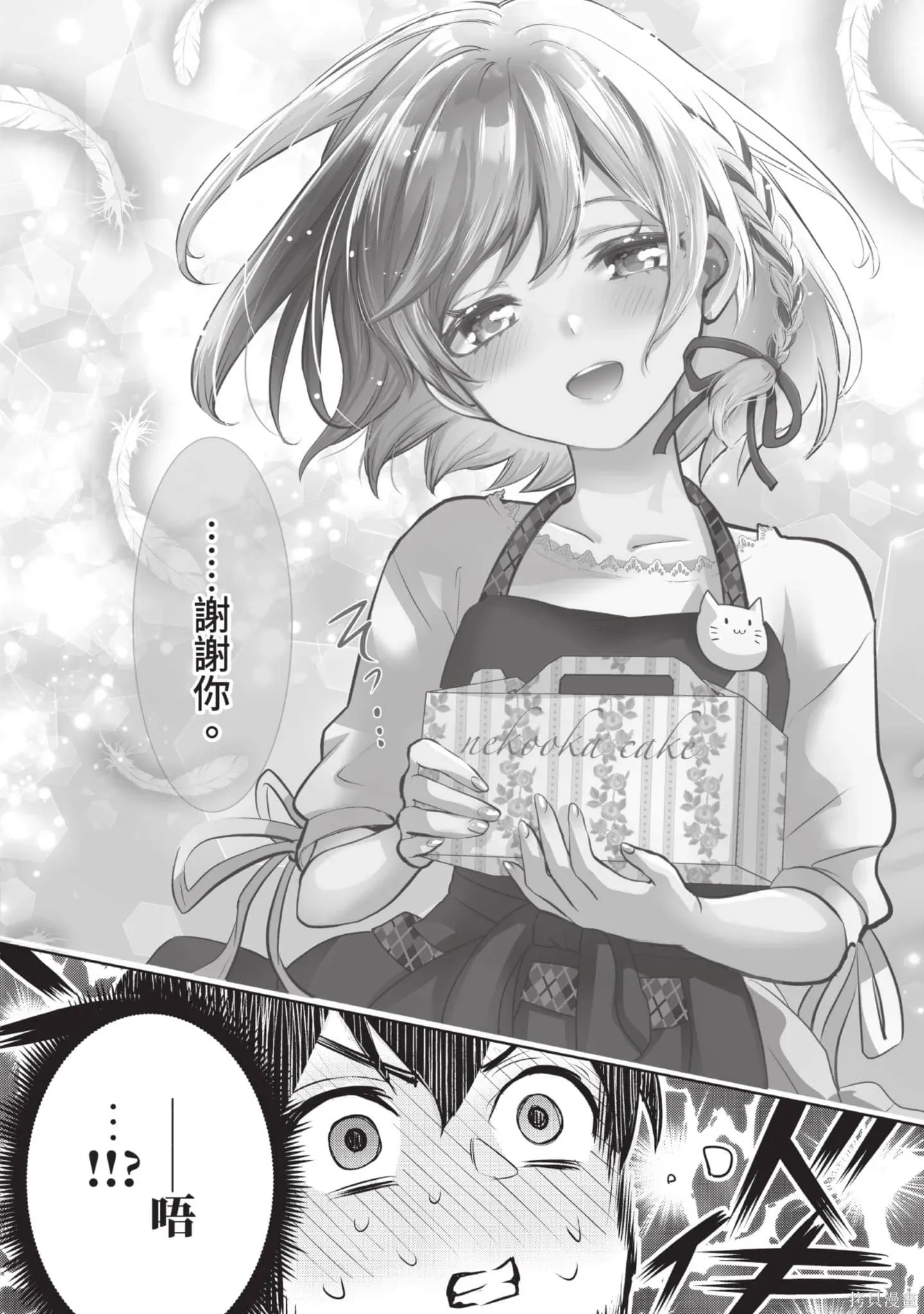 第1卷 第191页