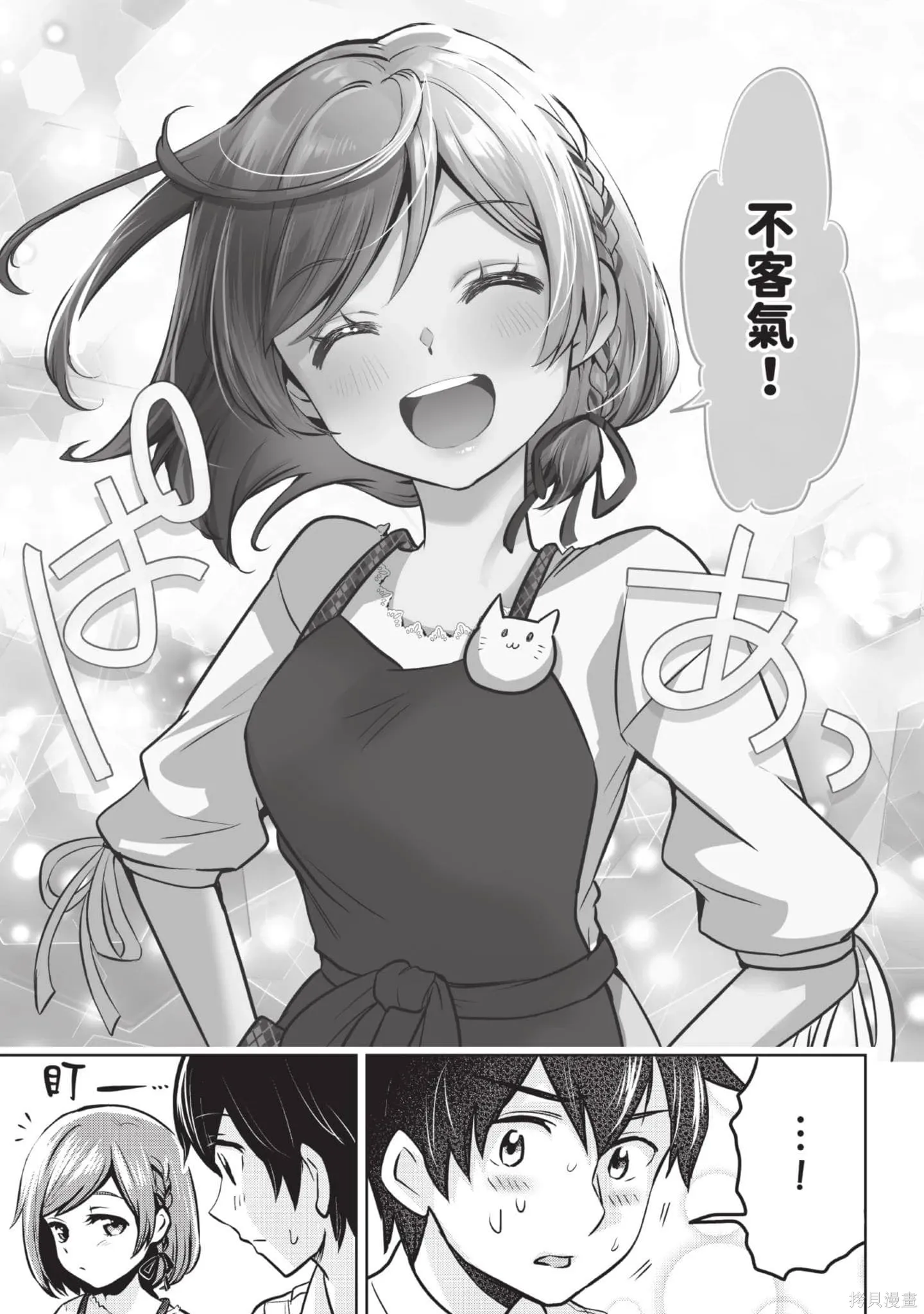 第1卷 第194页