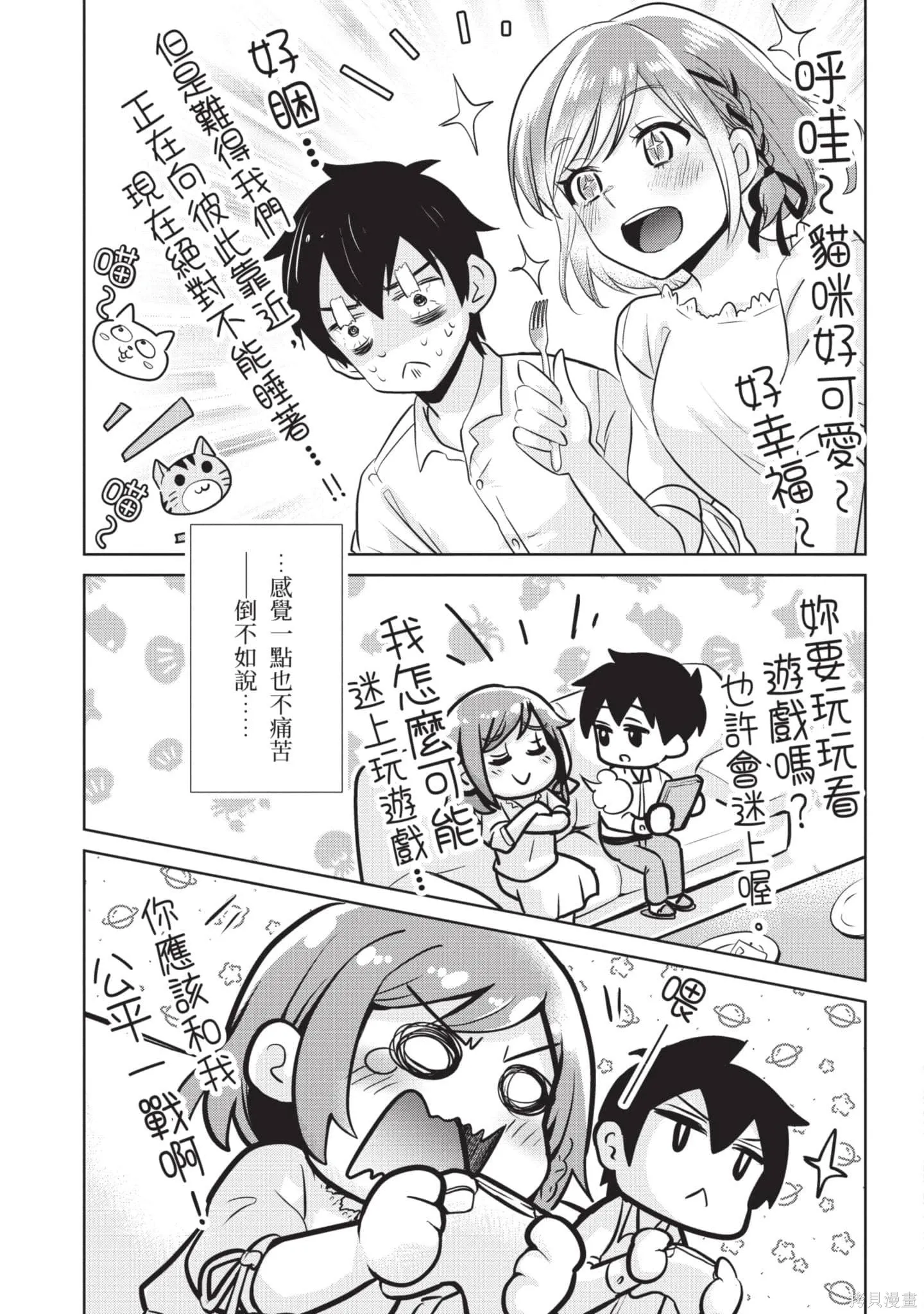 第1卷 第196页