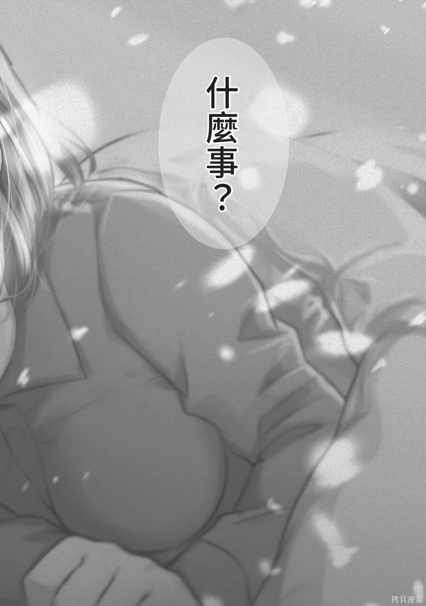 第1卷 第201页