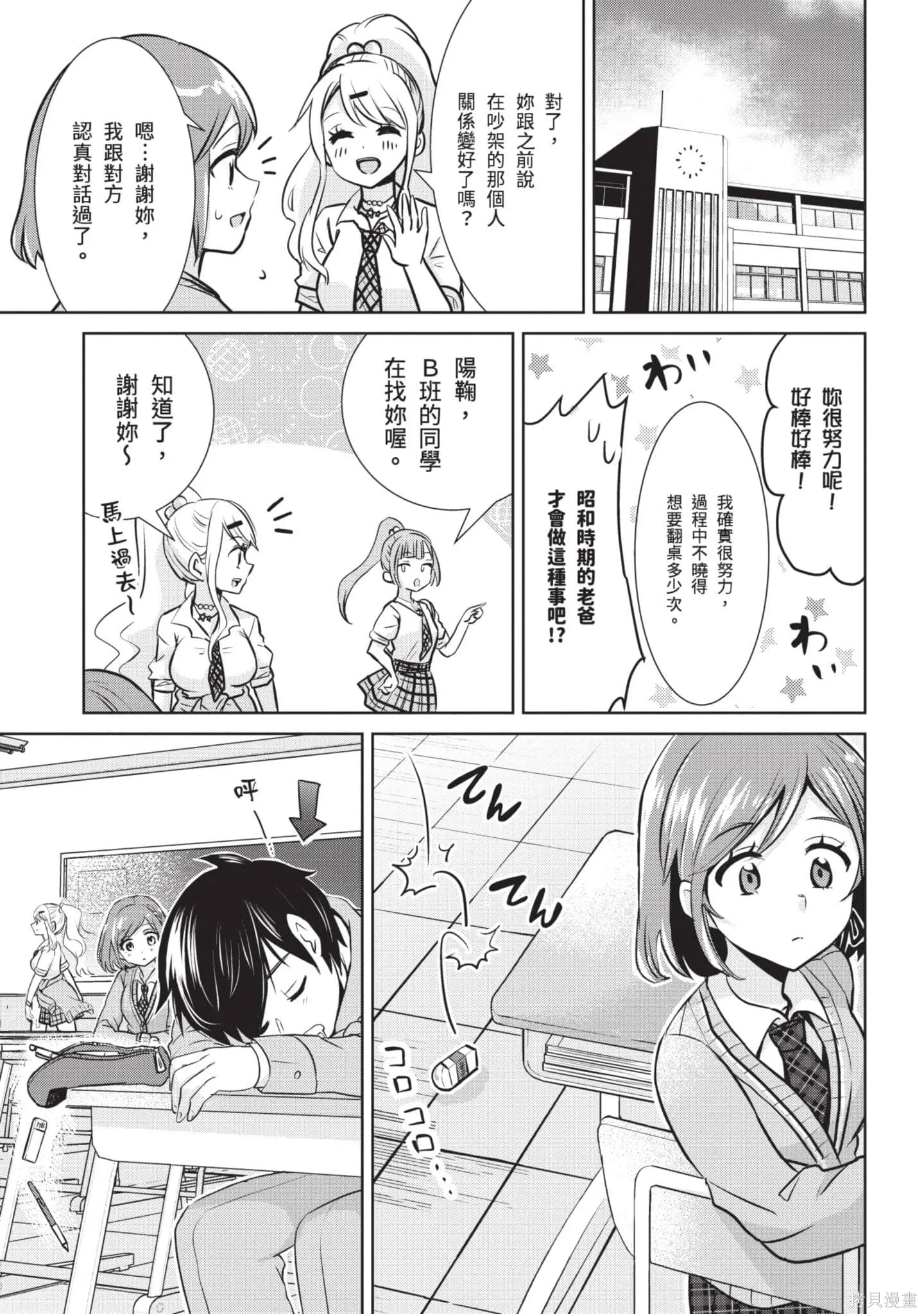 第1卷 第204页