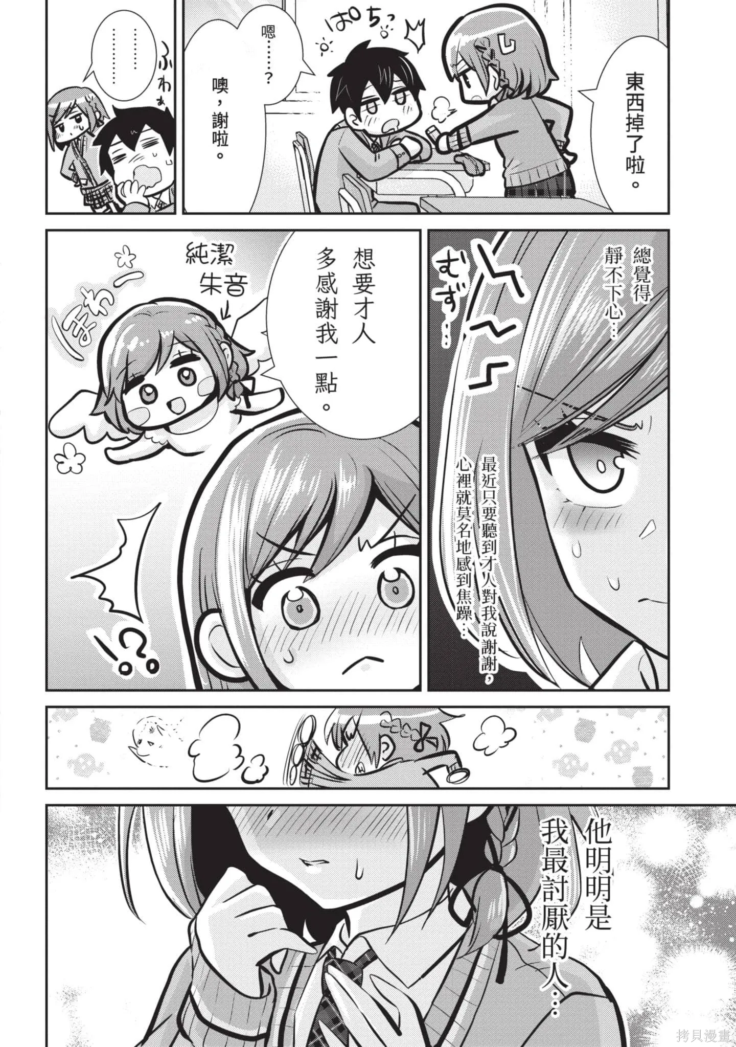 第1卷 第205页