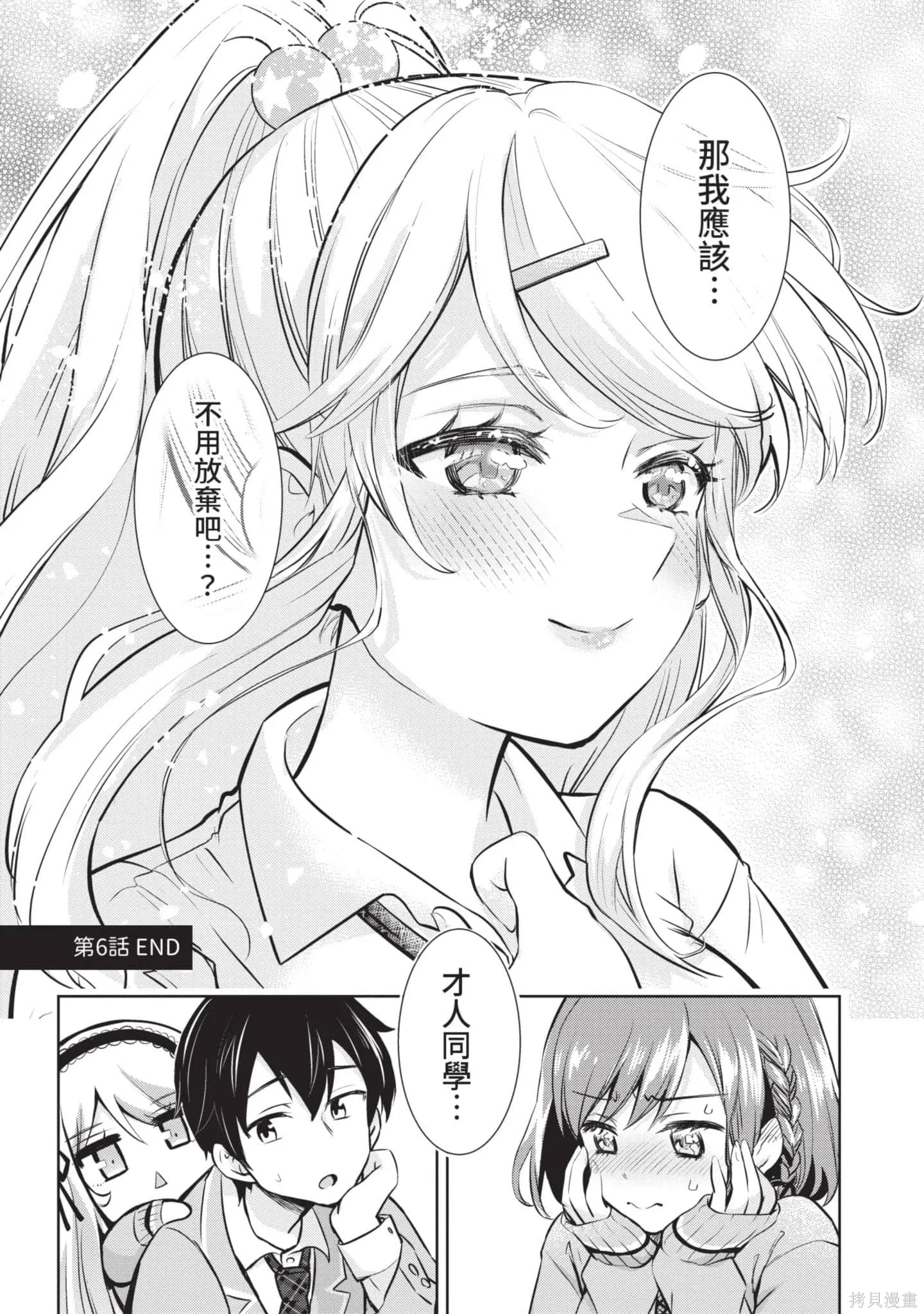 第1卷 第207页