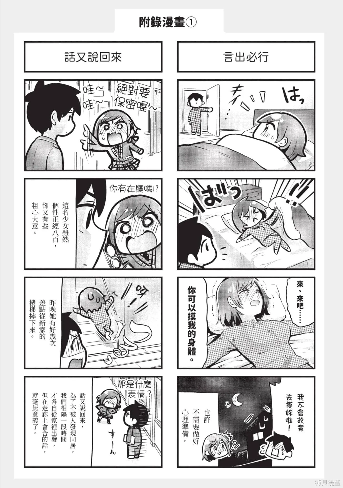 第1卷 第209页