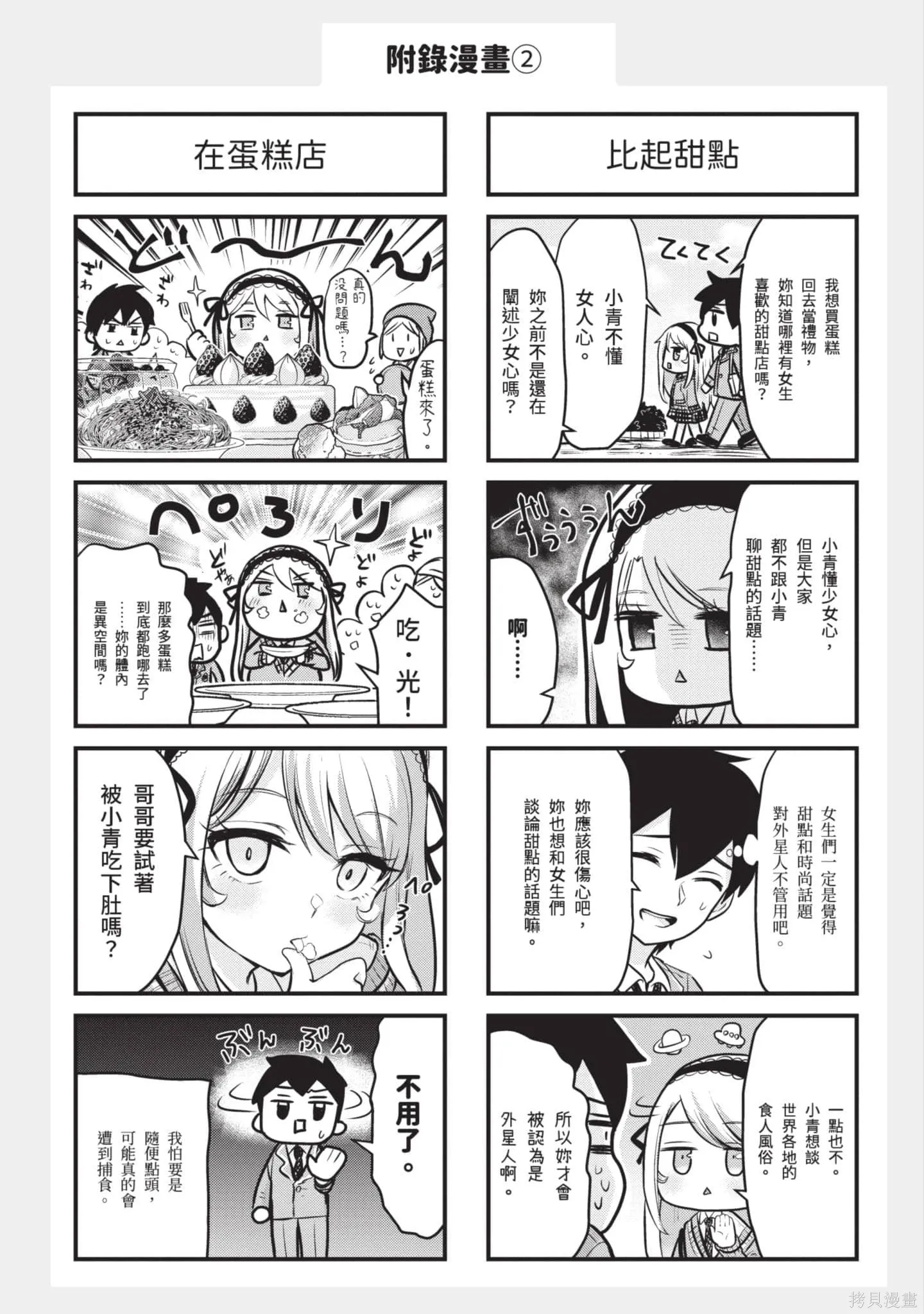 第1卷 第210页