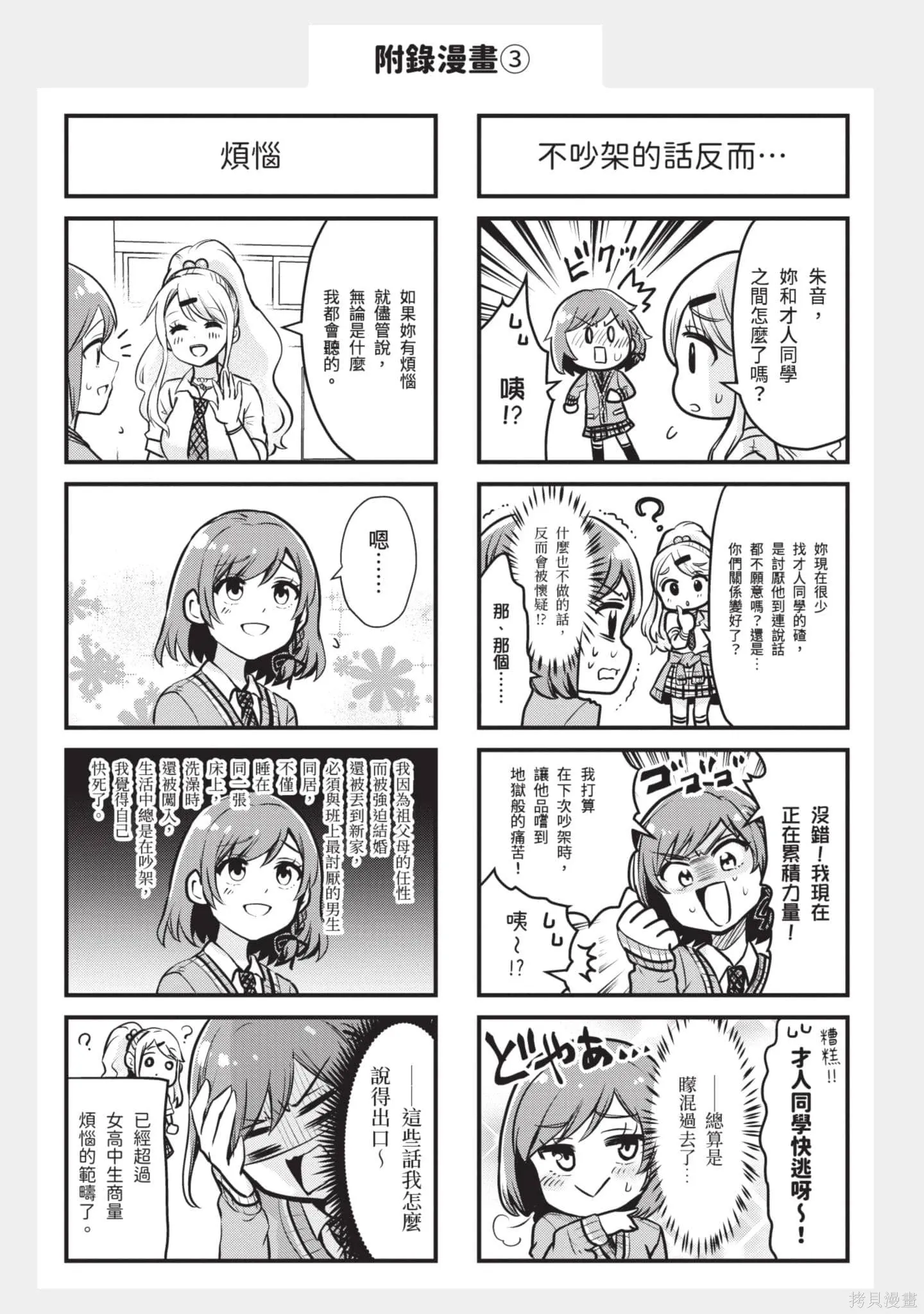 第1卷 第211页