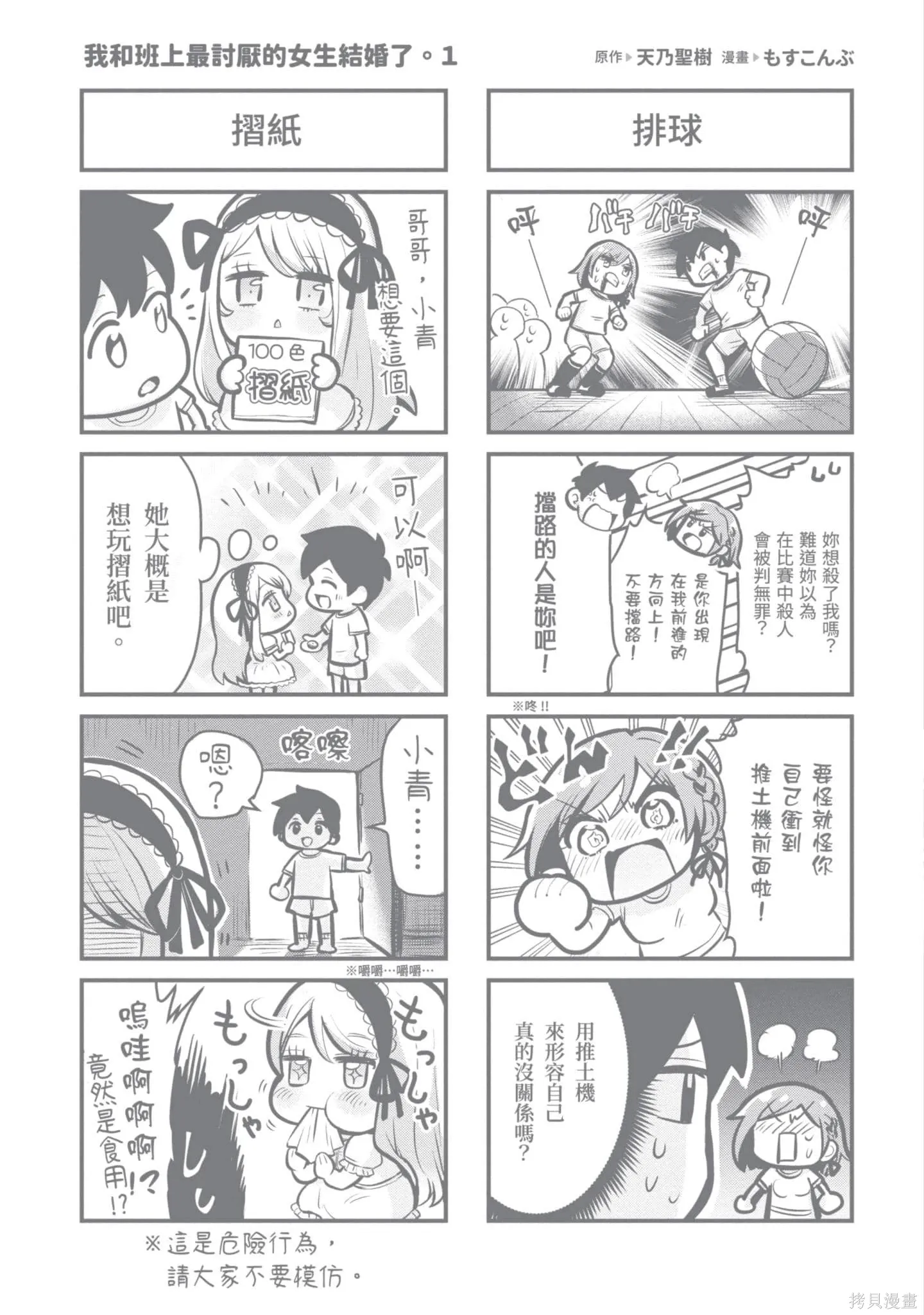 第1卷 第213页