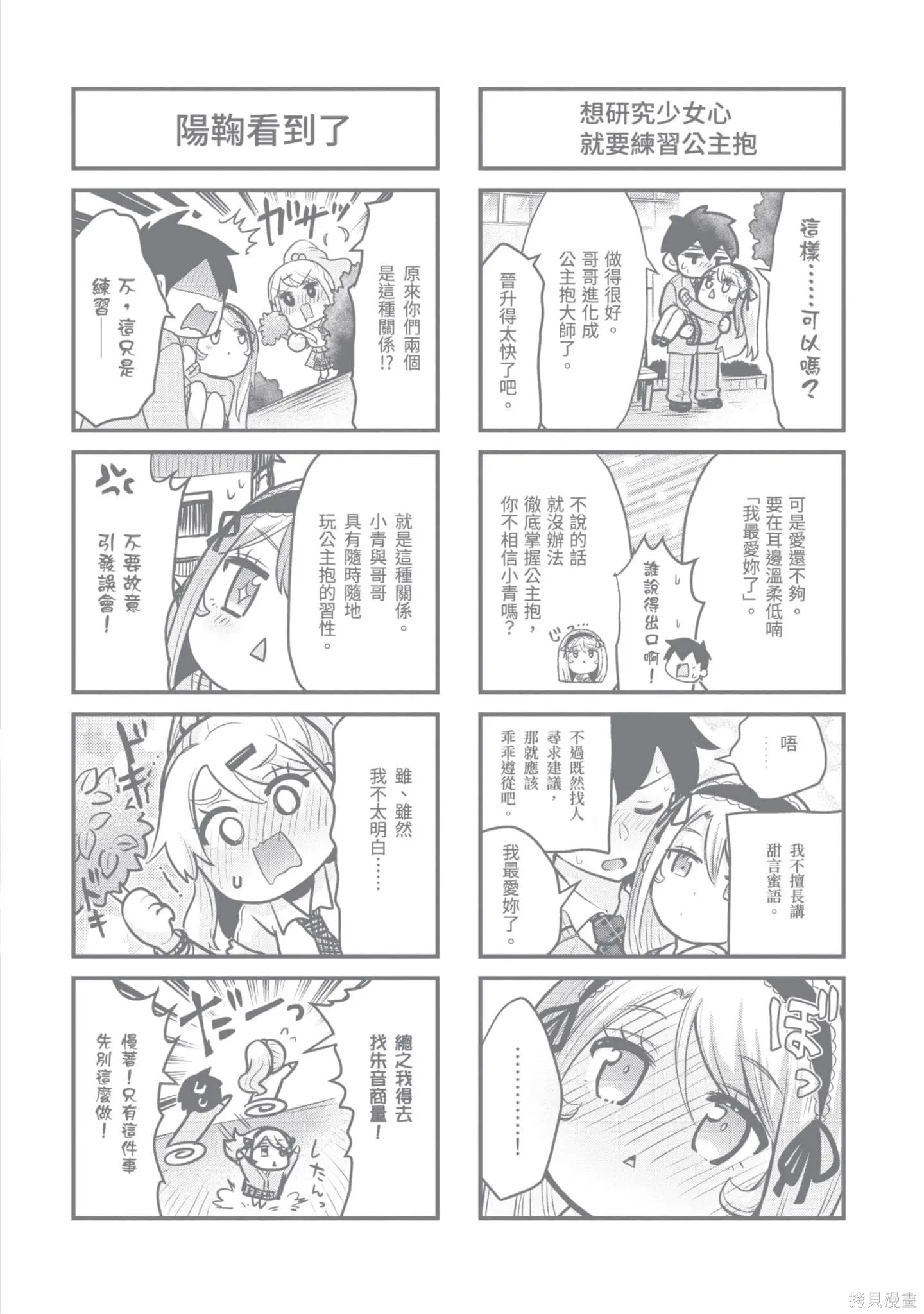 第1卷 第214页