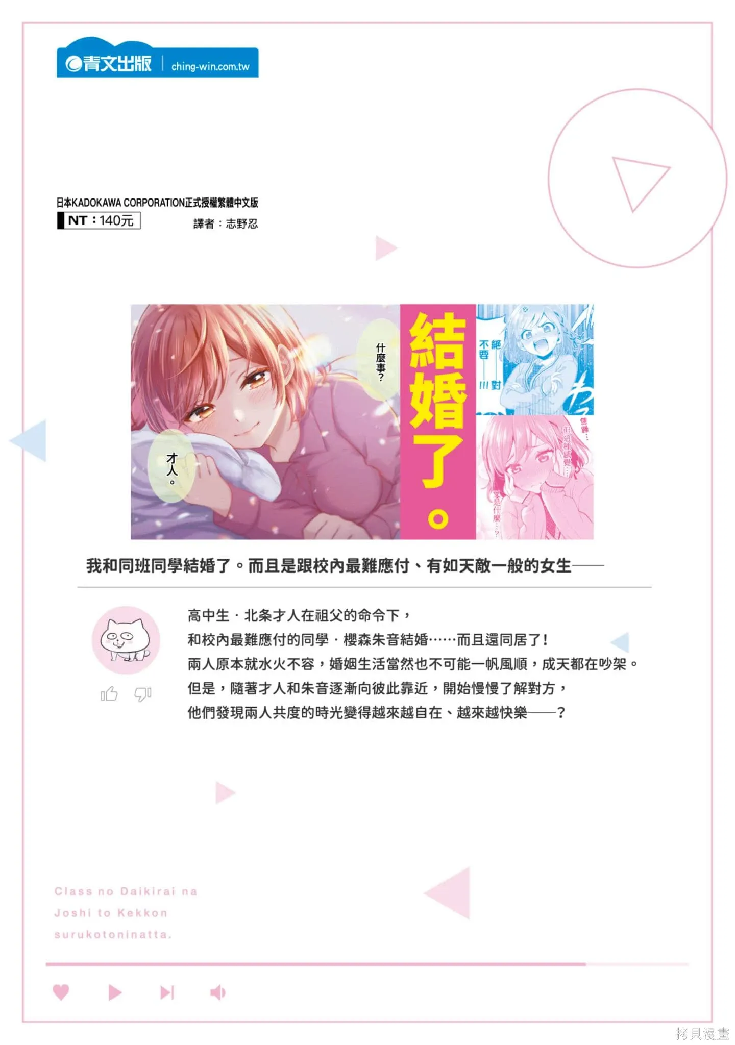 第1卷 第215页