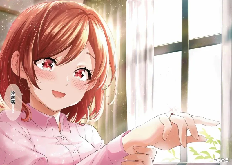 第22.2话 第22页