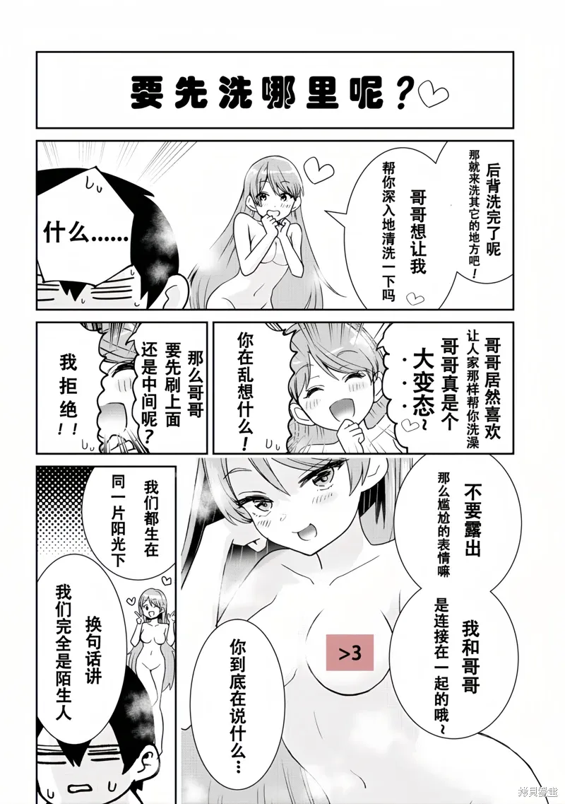第26.1话 第1页