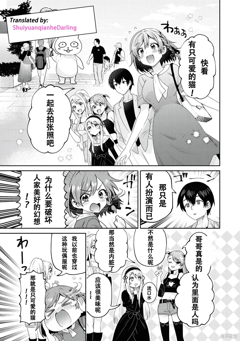 第27.1话 第1页