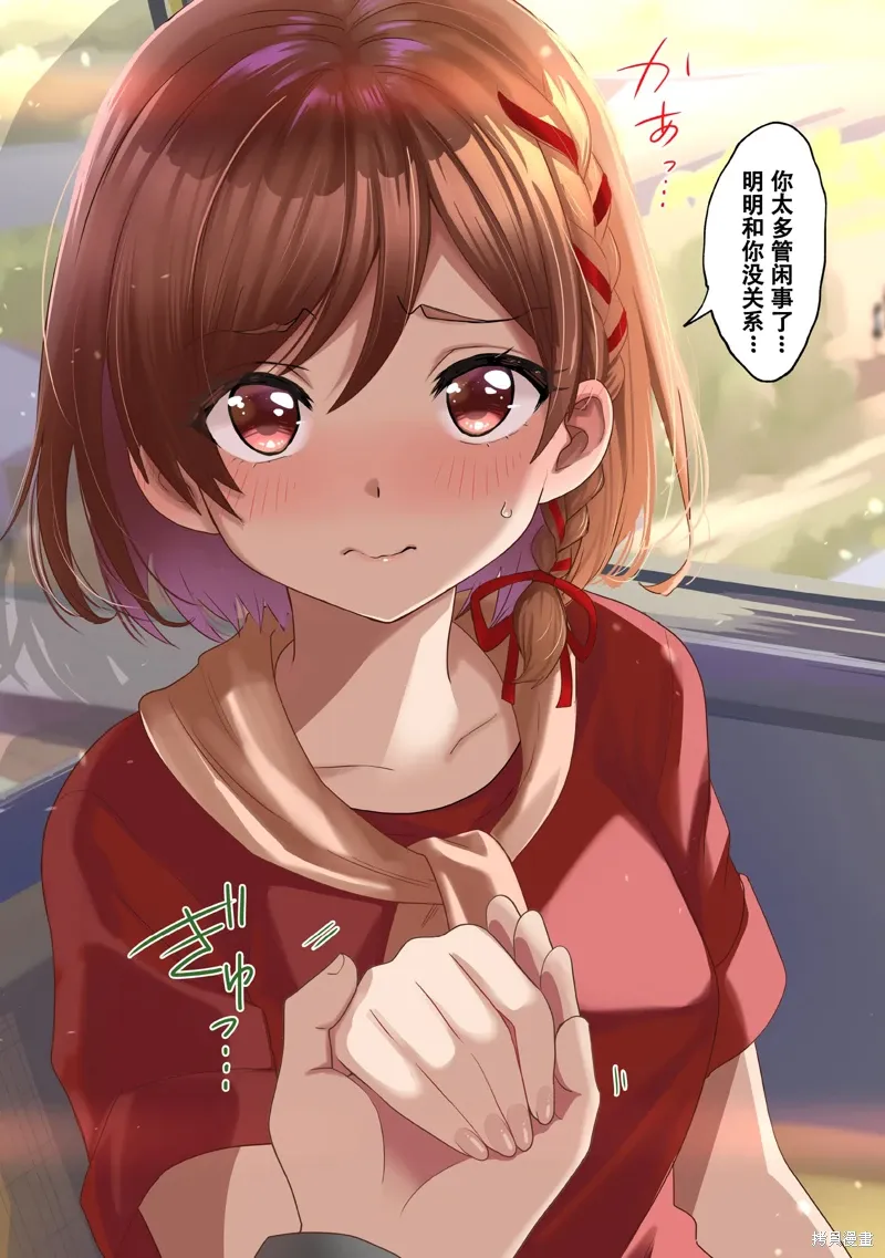 第27.2话 第13页