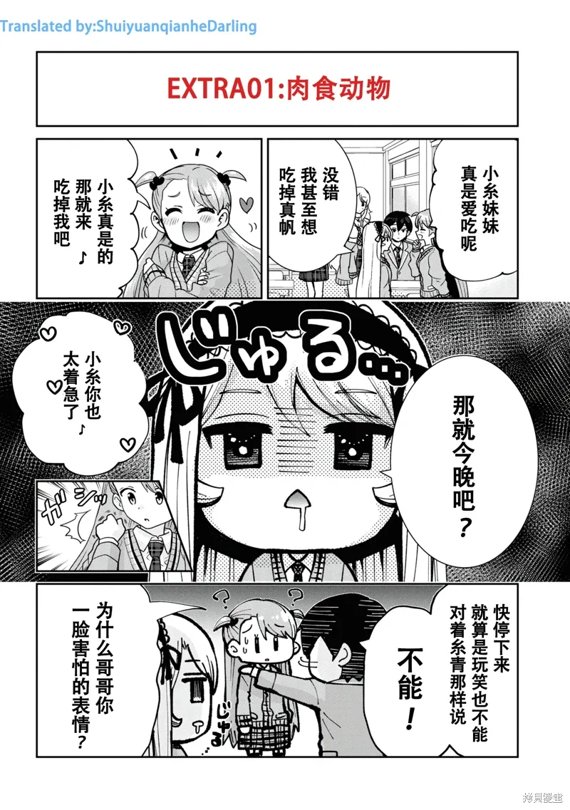 EXtra01 第1页