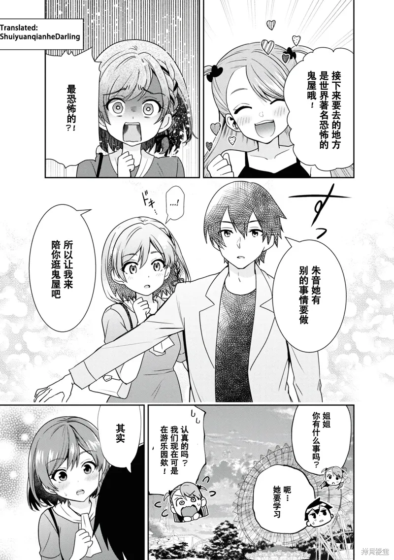 第28.1话 第1页