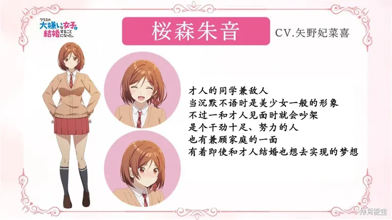 TV信息图一览 第1页