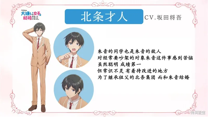 TV信息图一览 第3页