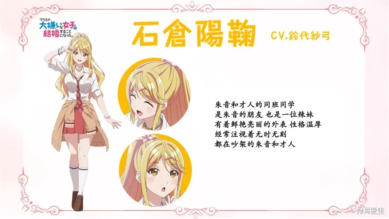 TV信息图一览 第5页