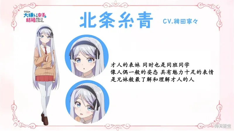 TV信息图一览 第7页