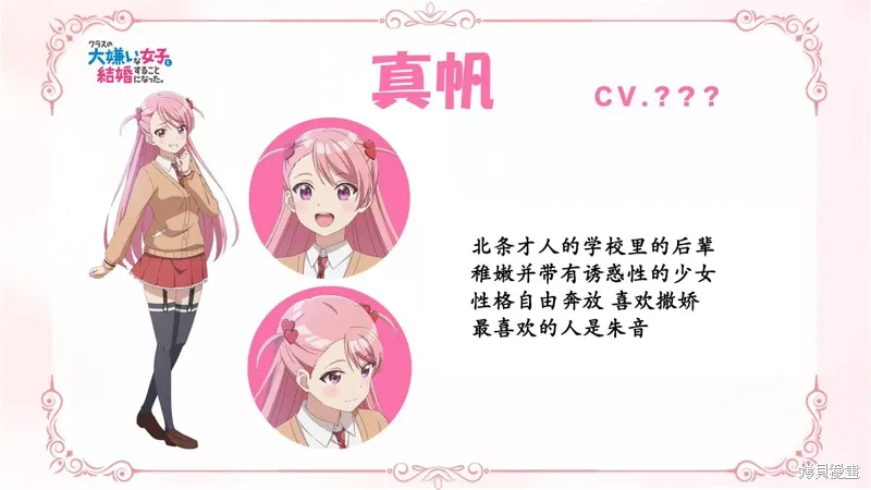 TV信息图一览 第9页
