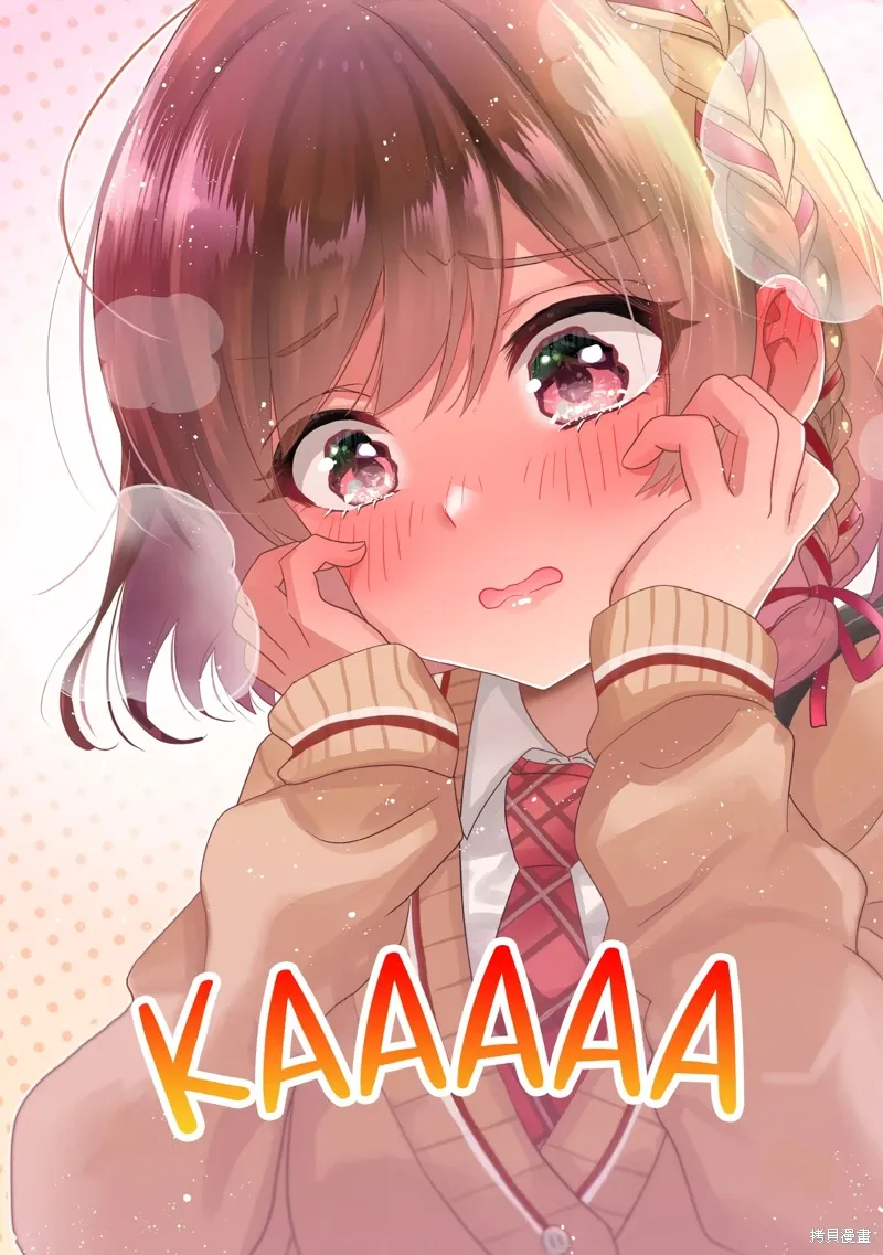 第29.1话 第15页