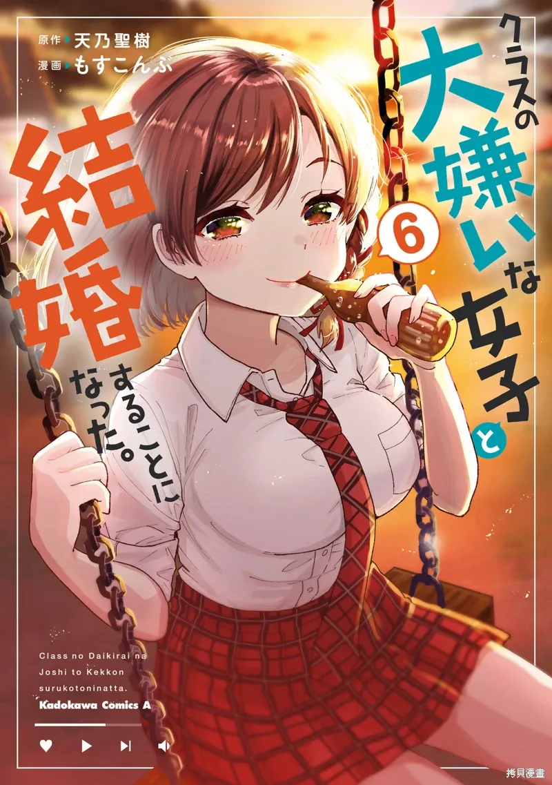 第30.1话 第1页
