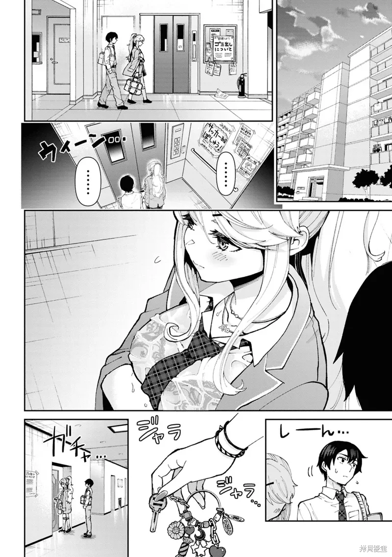 第32.2话 第6页