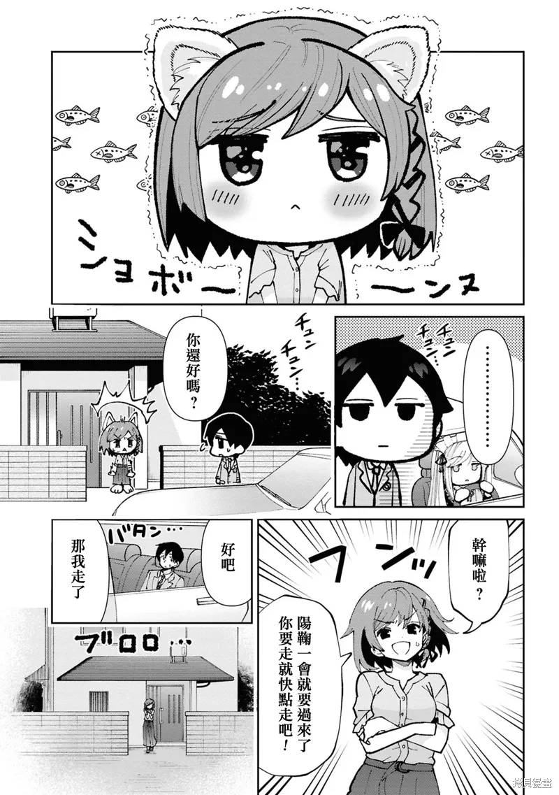 第33.1话 第15页