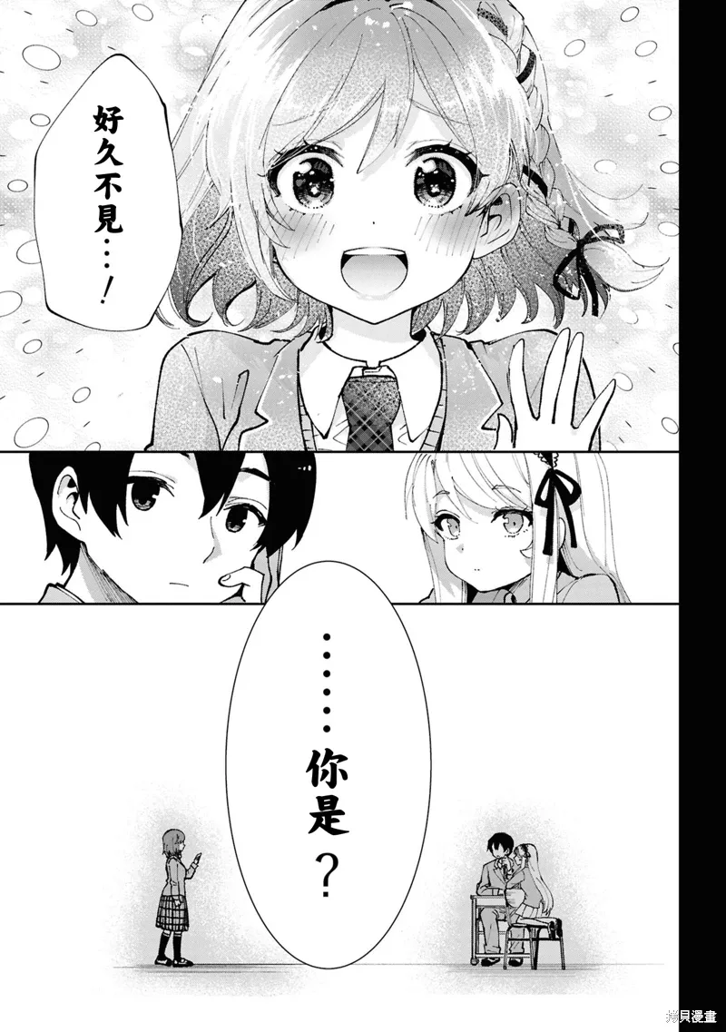 第34话 第11页