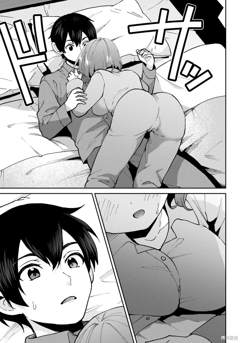 第36.5话 第5页