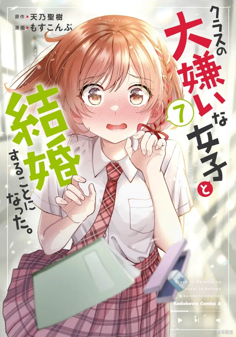 第37.2话 第1页