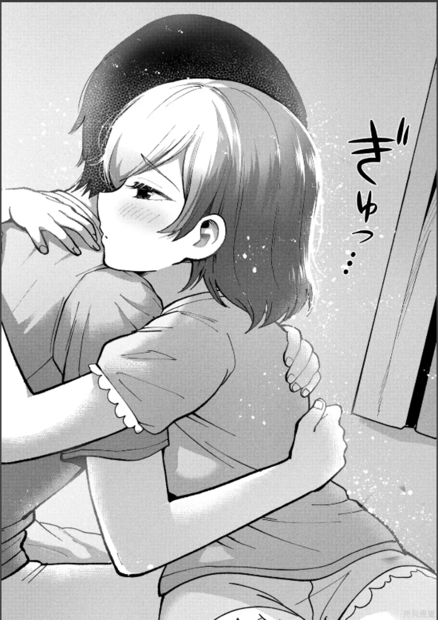 第42话试看 第26页