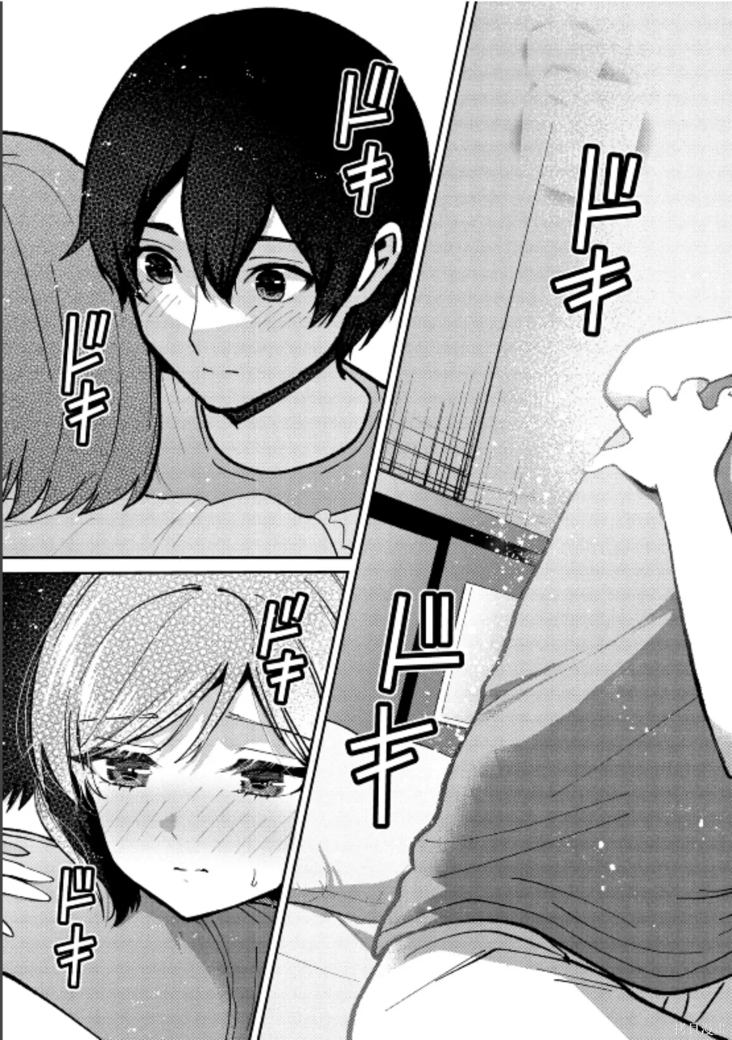 第42话试看 第27页