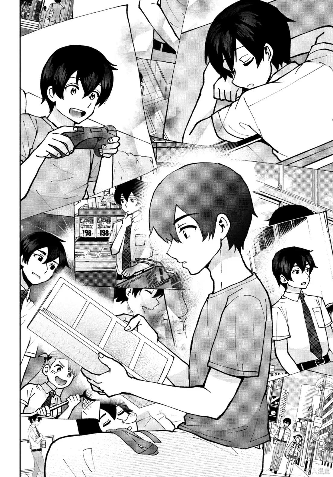 第45话试看 第24页