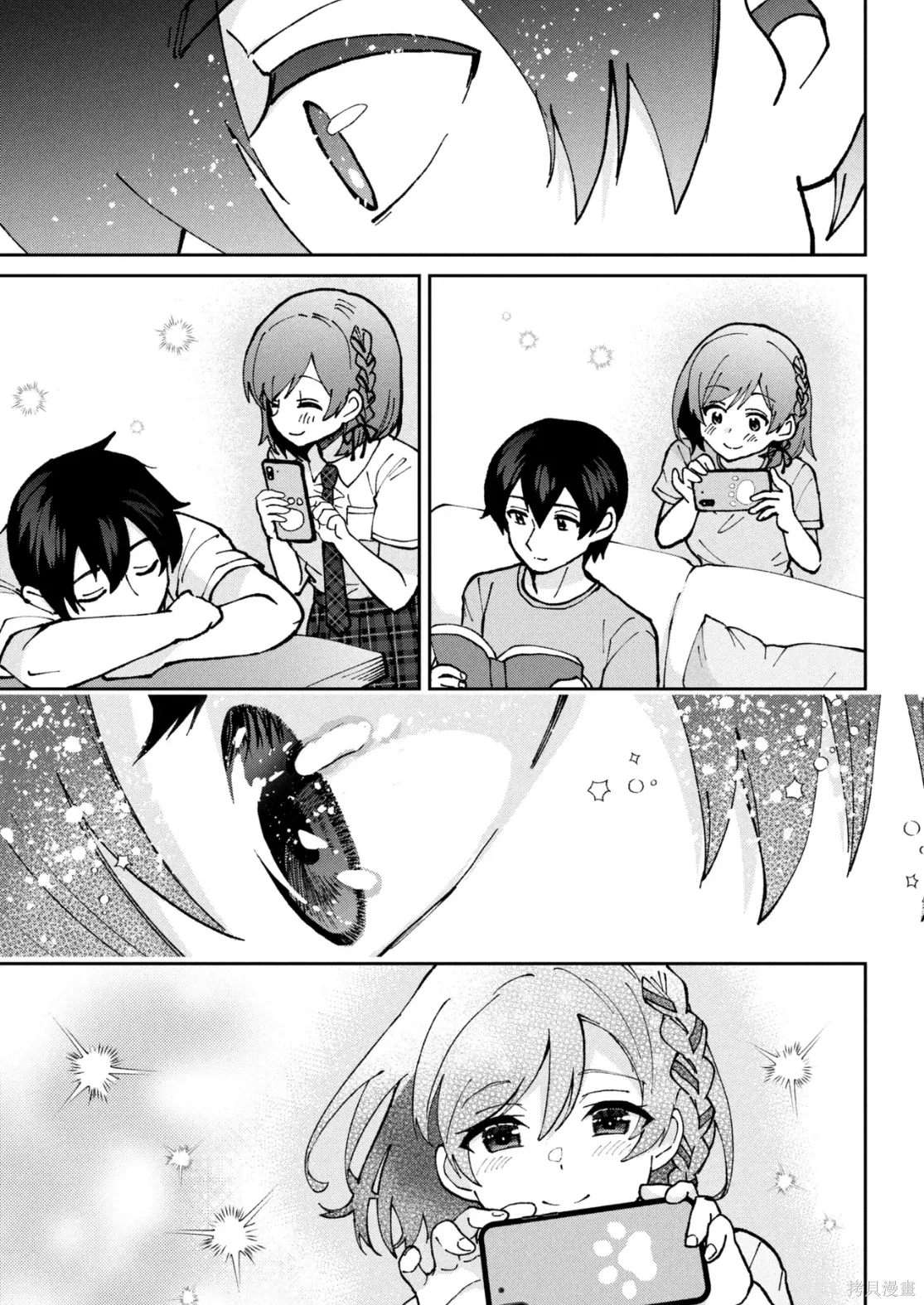 第45话试看 第25页