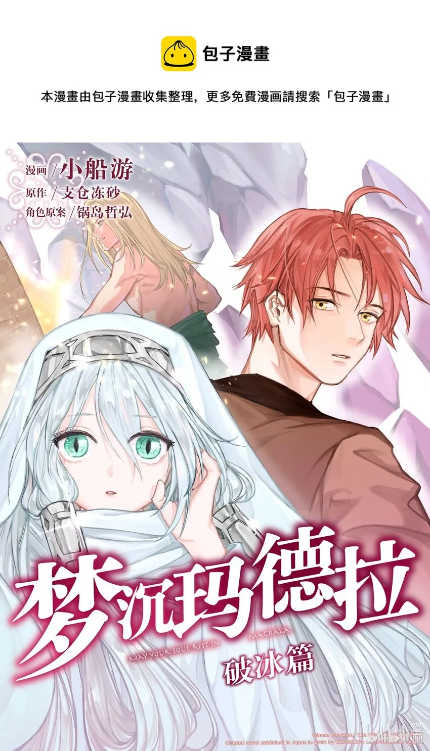 1 第1话 第1页