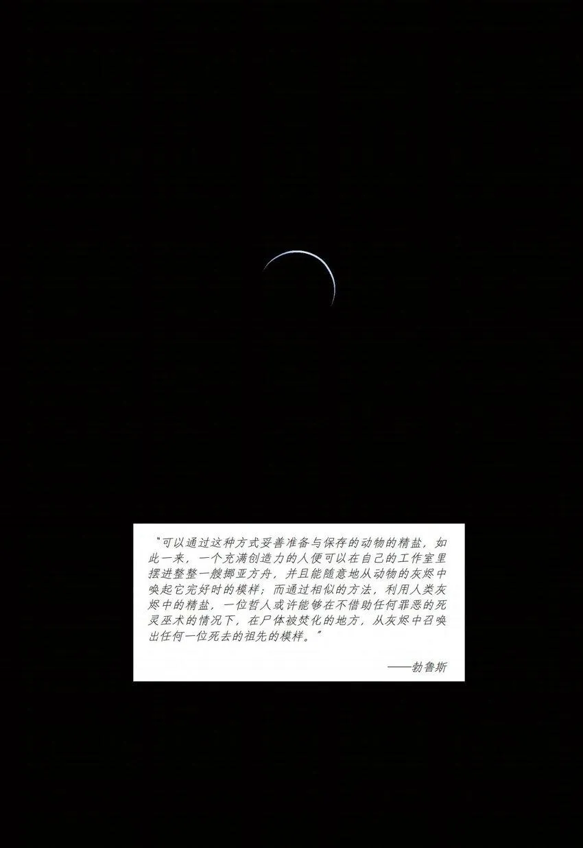 01 Part1 第8页