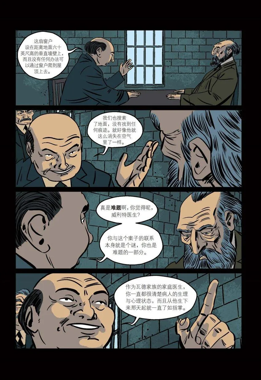 01 Part1 第13页