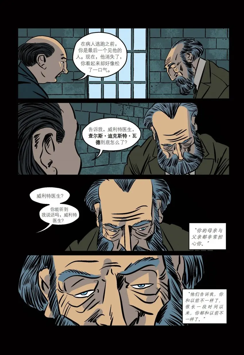 01 Part1 第14页