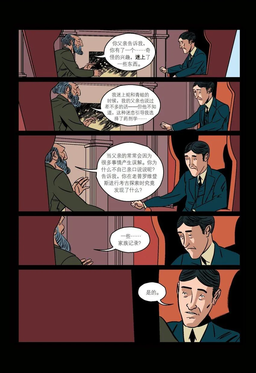 01 Part1 第16页
