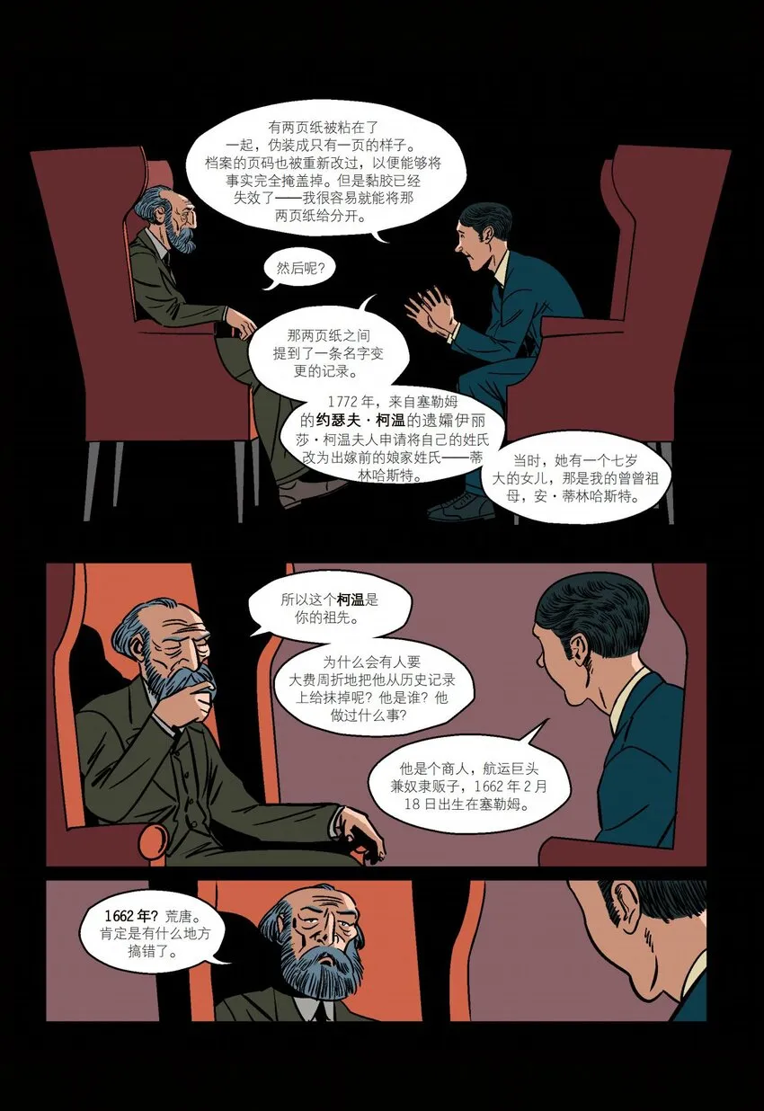 01 Part1 第17页