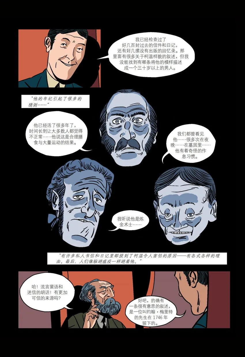 01 Part1 第18页