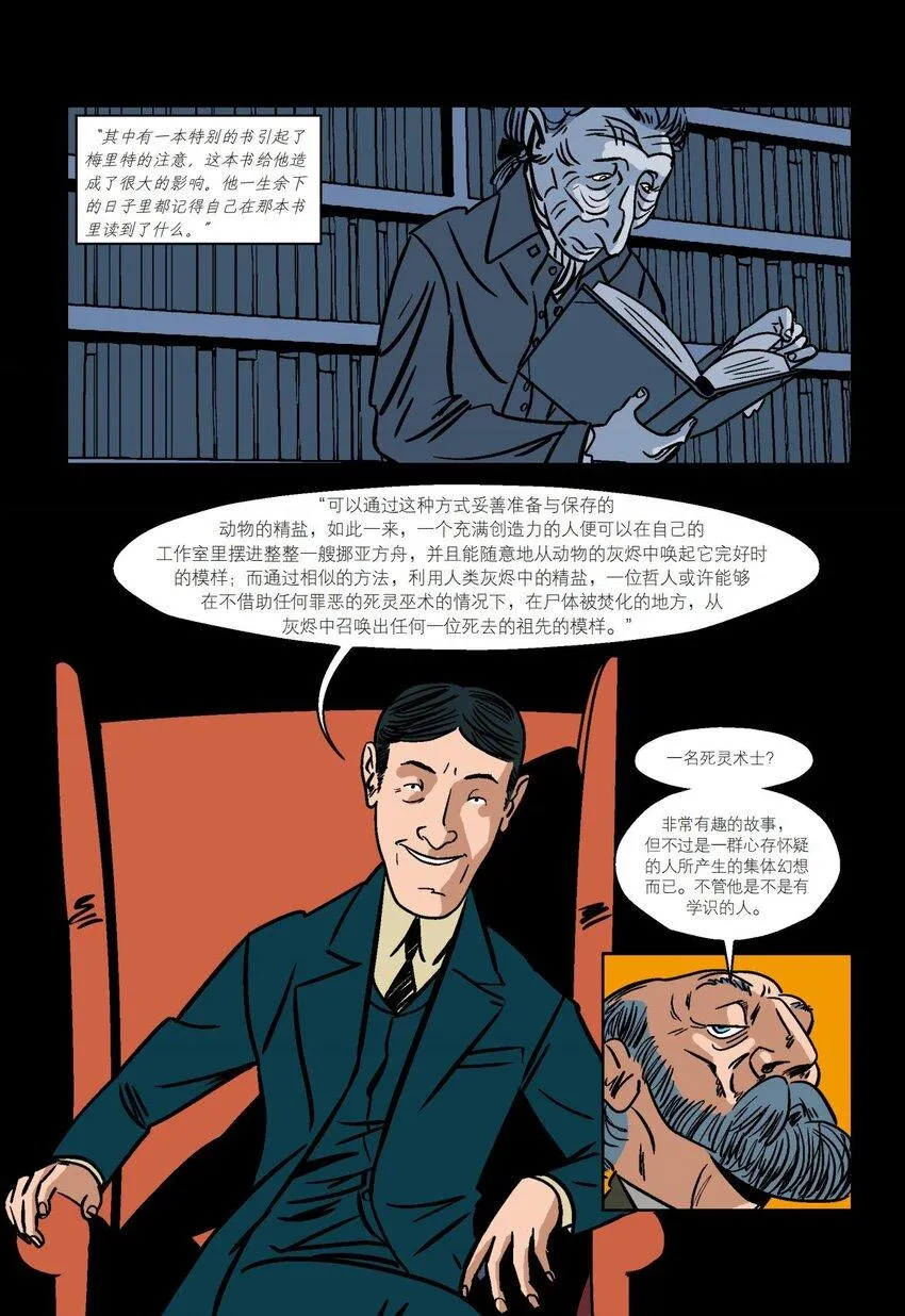 01 Part1 第20页